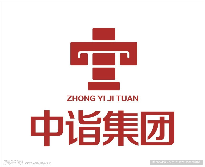 中诣集团标志