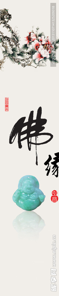 移门