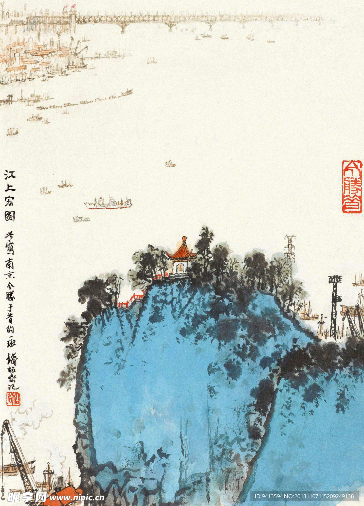 江上宏图
