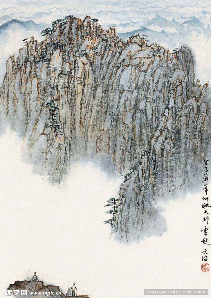 天都云起