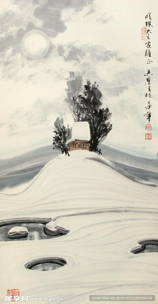 琉璃世界