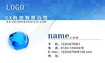 名片