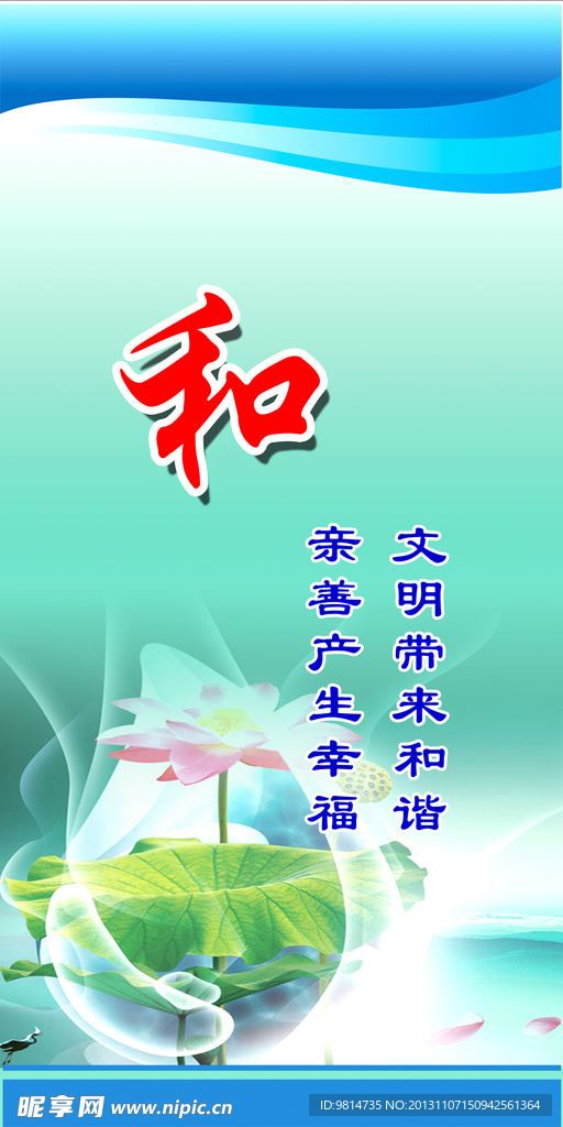 餐厅标语