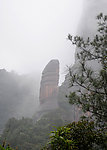 丹霞山阳元石