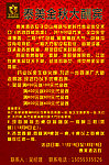 酒店广告