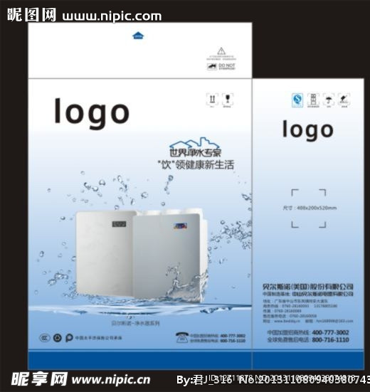 纸箱包装