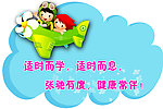 温馨提示
