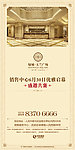 灯箱广告
