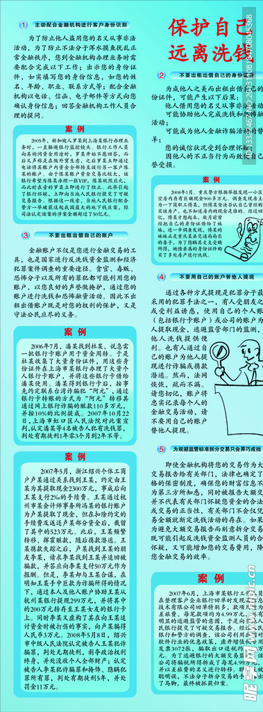 创意易拉宝