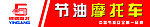 摩托车牌