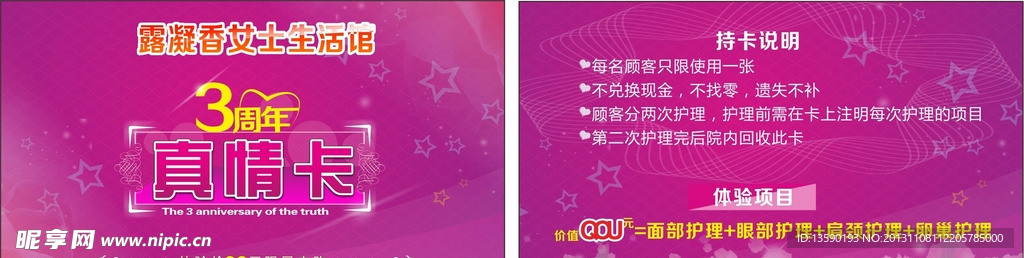 名片
