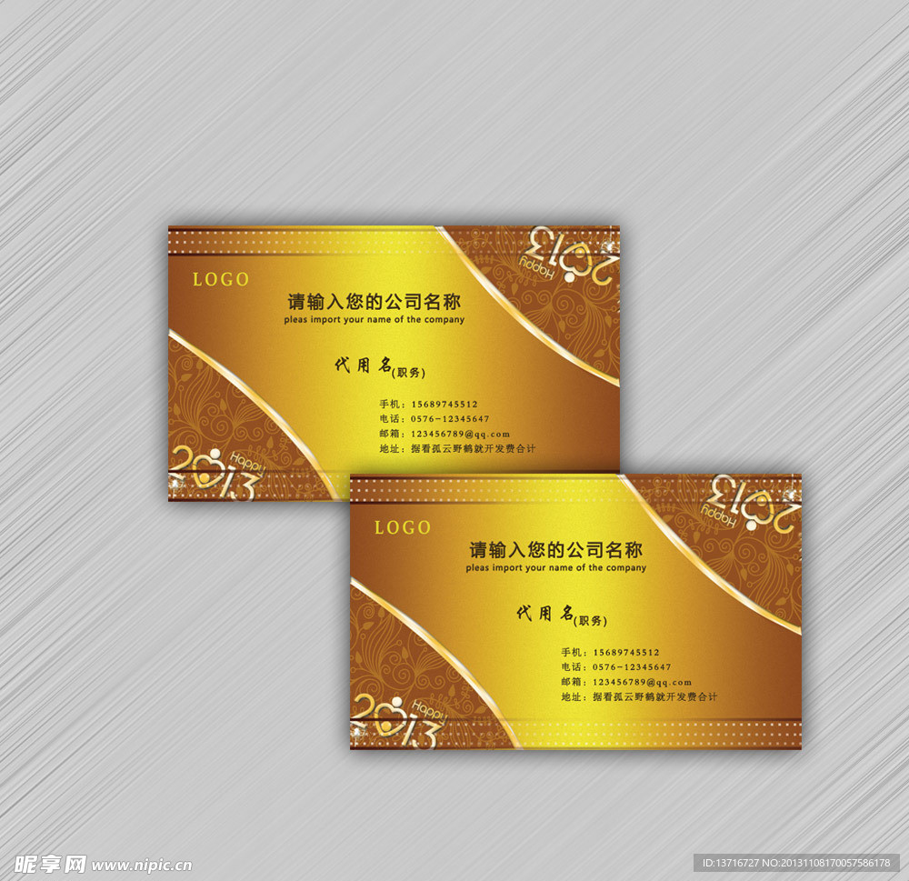 时尚名片