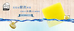 柠檬手工皂