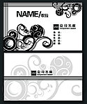 商业名片