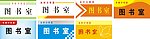 门牌