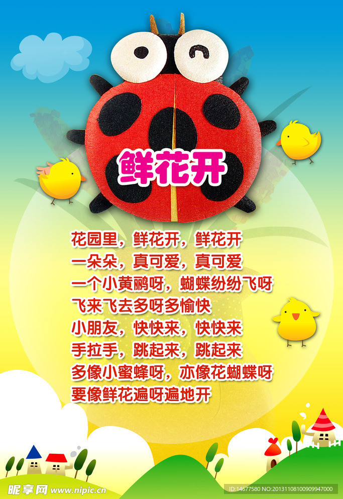 儿童画报