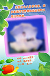 儿童画报