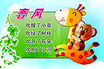儿童画报
