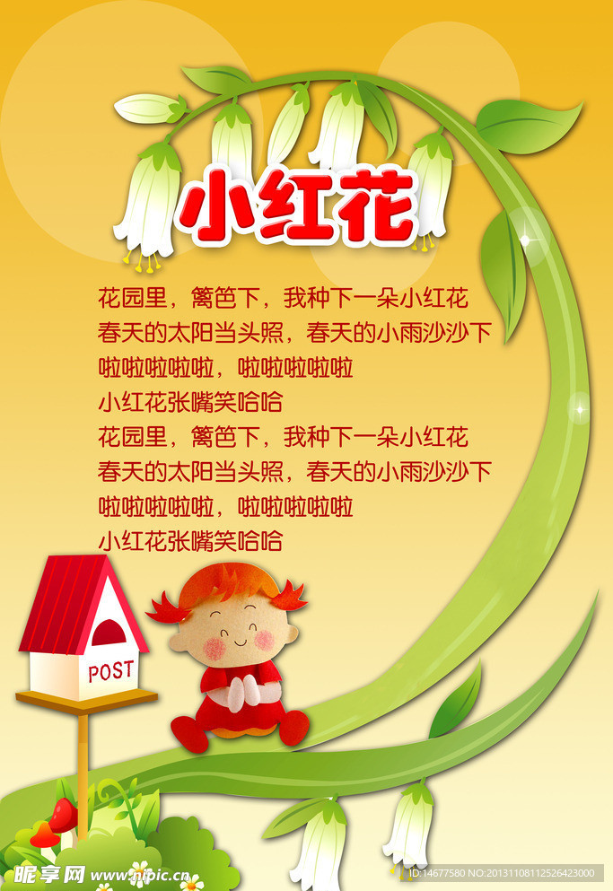 儿童画报