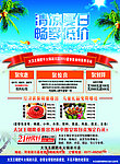 大汉王朝