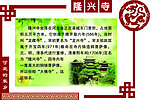 校园文化