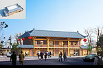 中式建筑