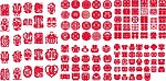 囍字