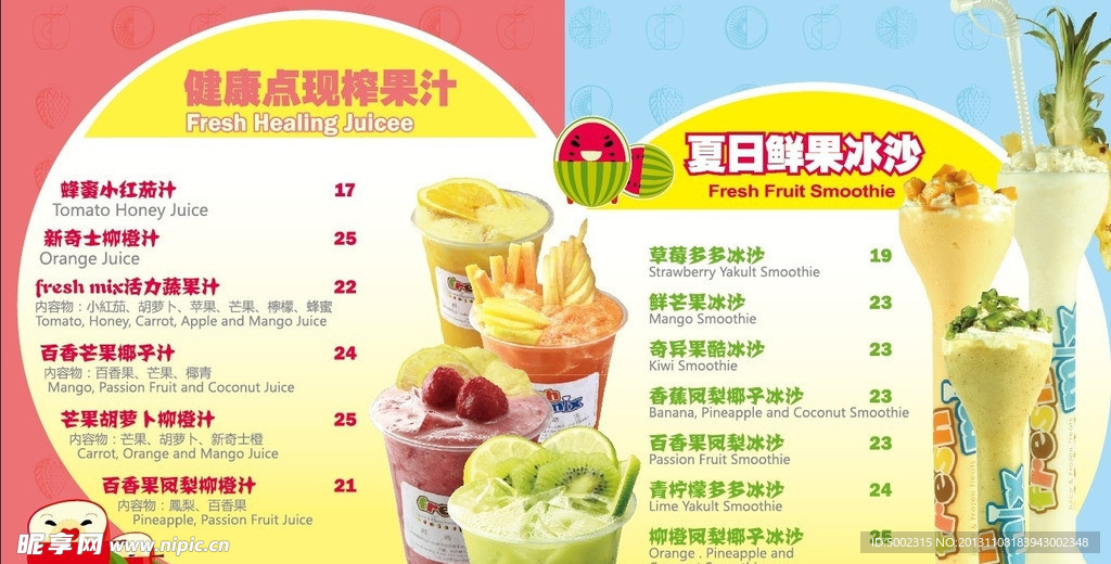 灯箱广告