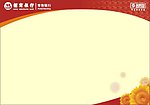 招商银行