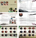 中国风画册