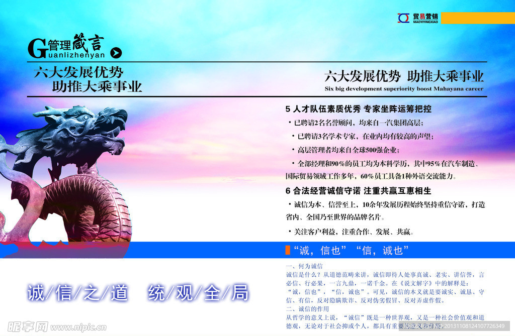 画册设计