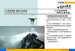 画册设计