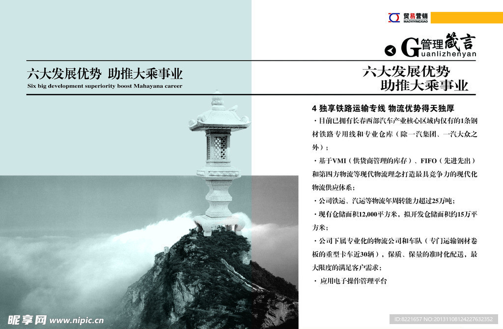 画册设计