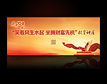 专题讲座背景