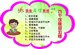 九个饮食好习惯