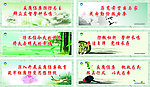 土管局廉政文化墙