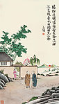 白头相见图