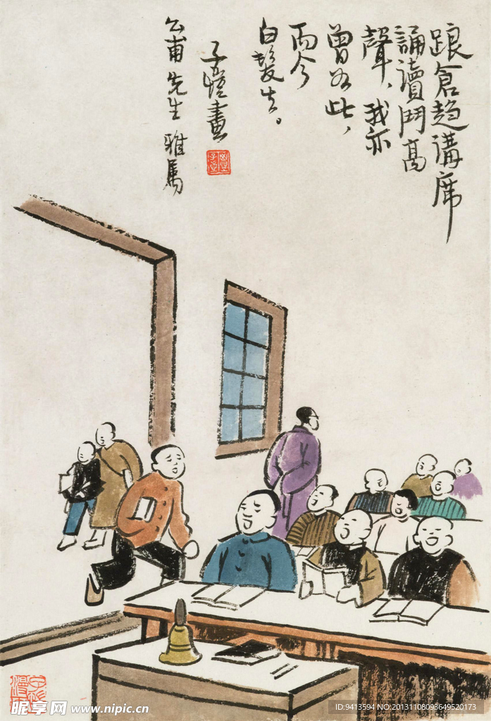 迟学图