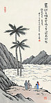 观海