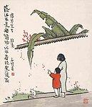 落红春泥