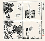 小鸟回家