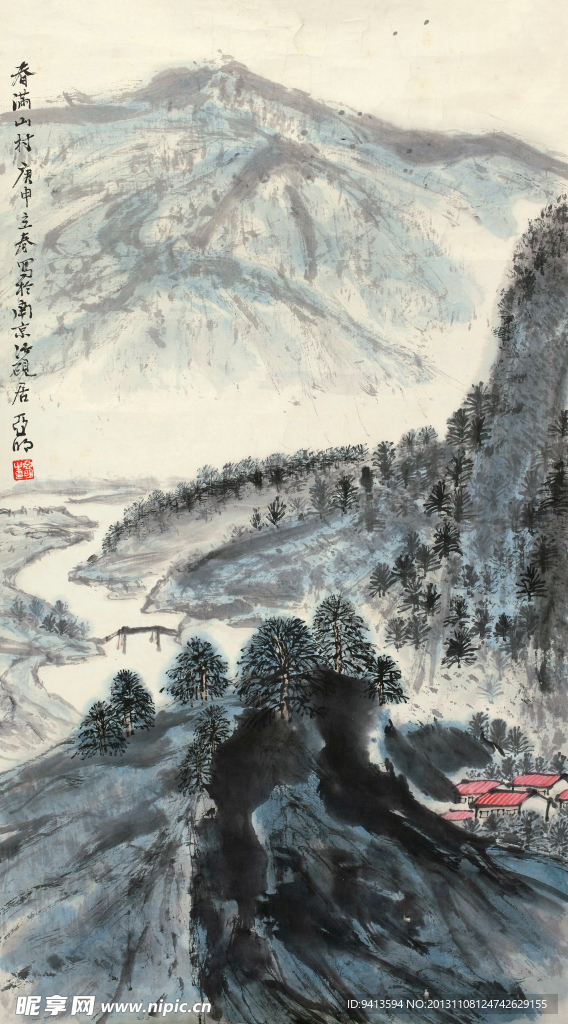 春满山村
