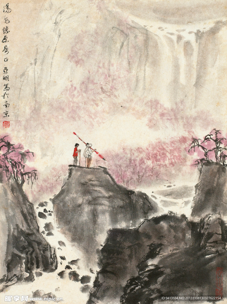 观瀑清吟