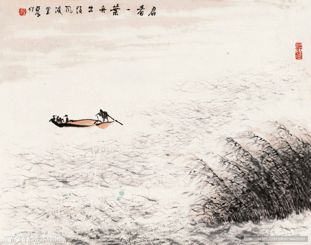 江上扁舟