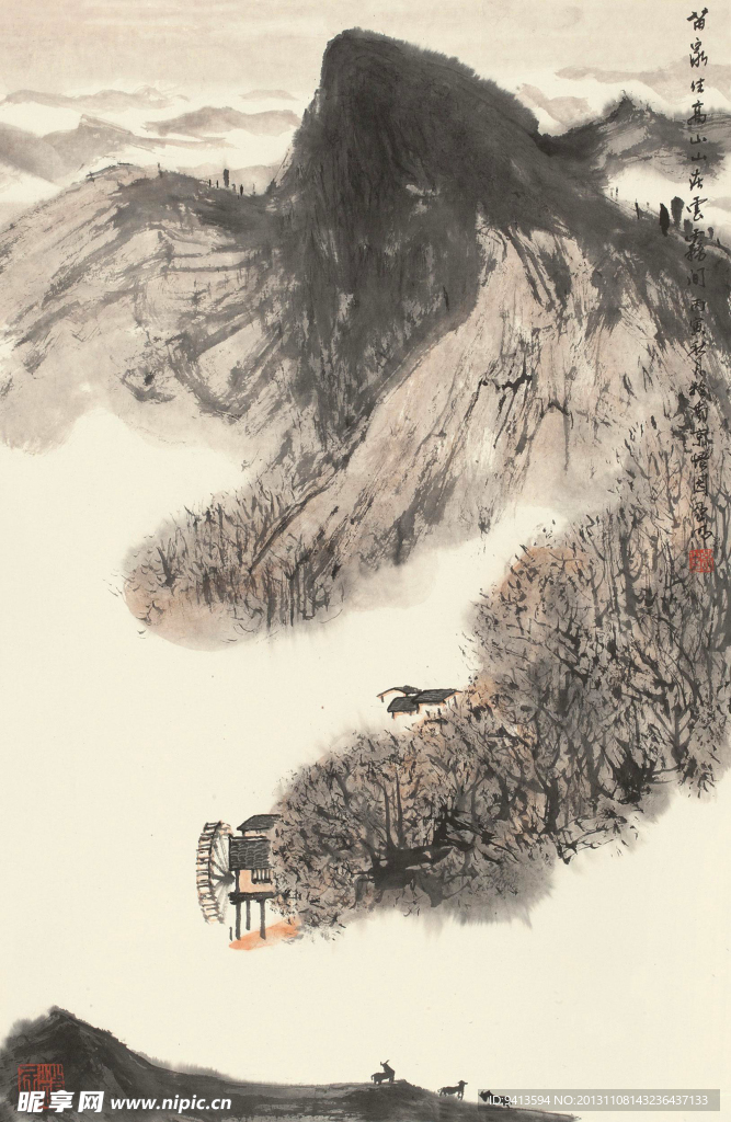苗家山水