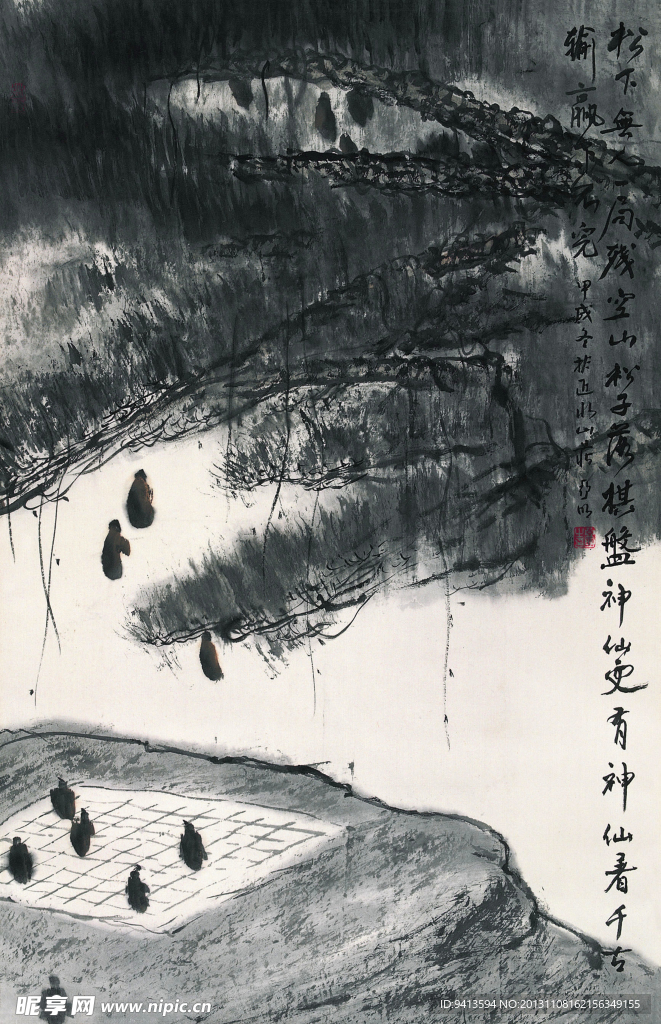 松下棋局