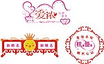 婚礼婚庆logo