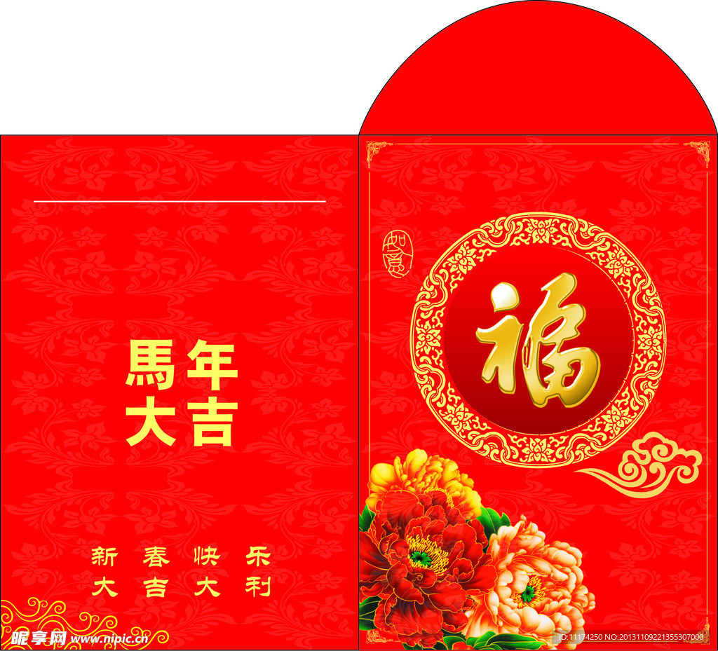 红包