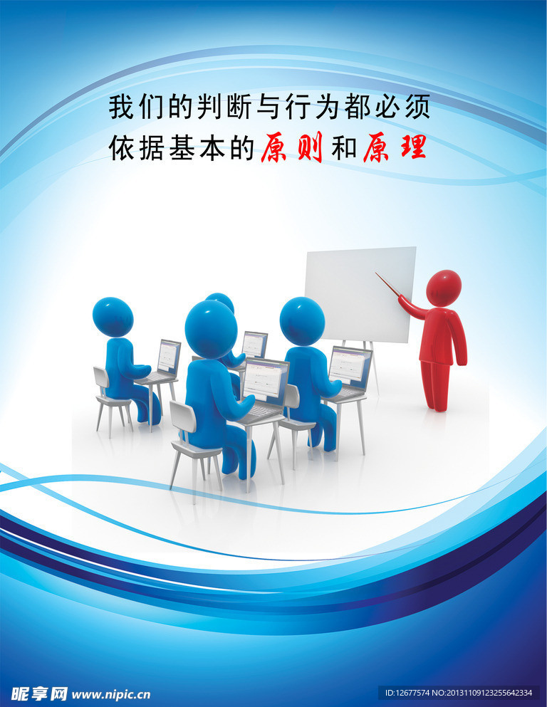 判断