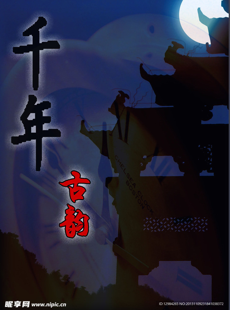 宏村 古韵